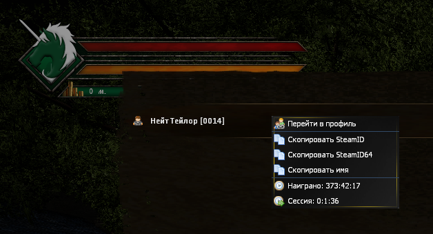 Снимок экрана (116).png